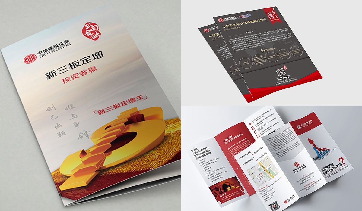 產品畫冊如何設計的更精美？