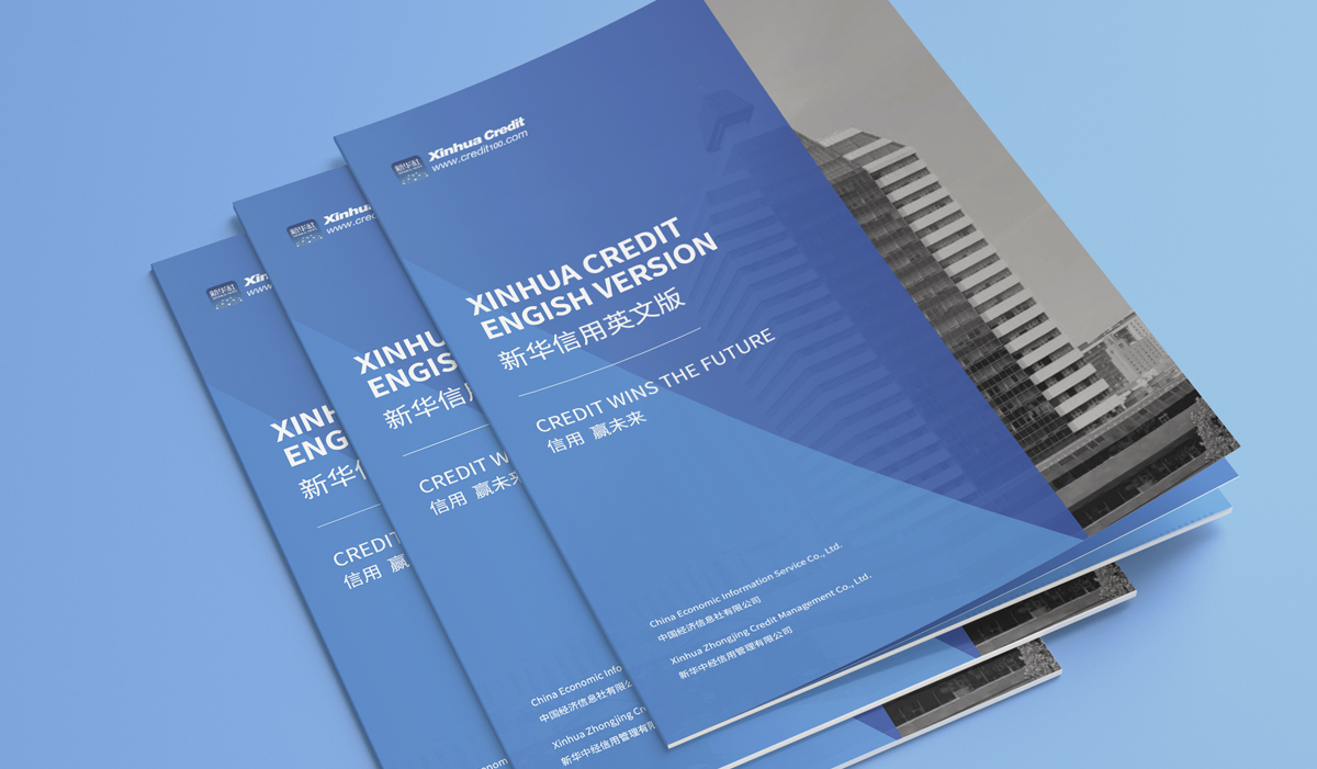具備營銷性質的宣傳冊是如何設計的？